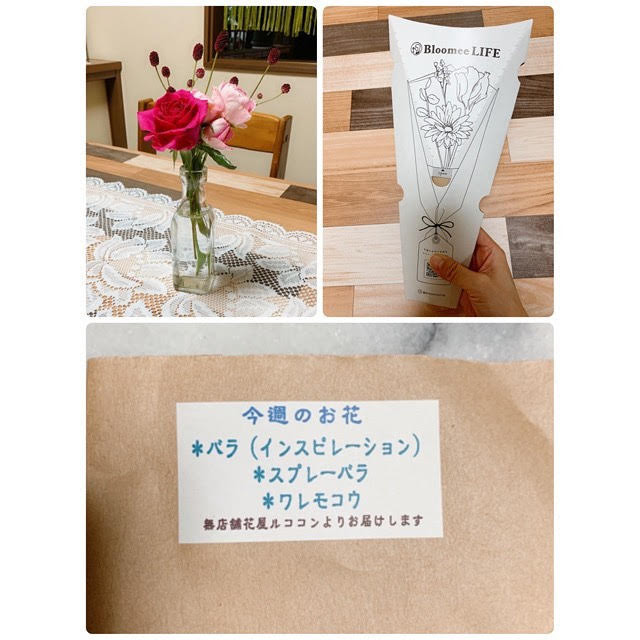 花が室内に飾られている